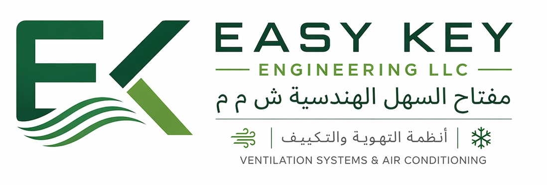 Easy Key Engineering Logo